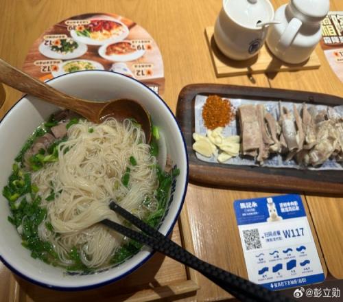 Xun晒嗦粉照片：香捏