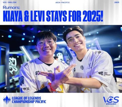 VCS官推发文：有消息称GAM与上野Kiaya和Levi续约至2025年