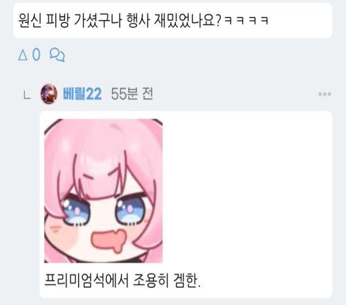 米哈游来LPL组个队吧！BeryL晒出去原神网咖就餐照片
