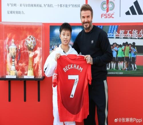 时隔11年，张琳艳再次遇见贝克汉姆