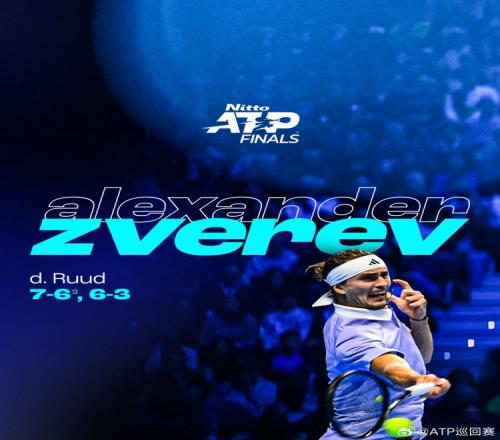 ATP年终总决赛小组赛:兹维列夫20鲁德,取得两连胜