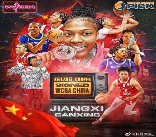 强援来袭！美国籍后卫凯拉内库珀新赛季将加盟江西女篮