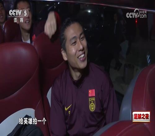 绝杀巴林！国足球员们：给英雄拍一个！张玉宁：每个人都是英雄