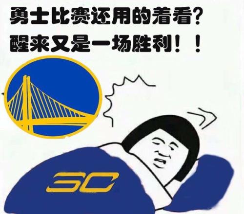 躺着来到西部第一!勇士没比赛但反超雷霆升至西部第1
