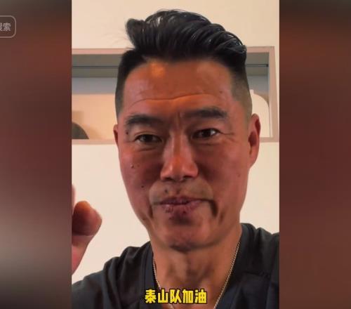 宿茂臻谈足协杯决赛:海港实力略胜一筹,但泰山足协杯经验有优势