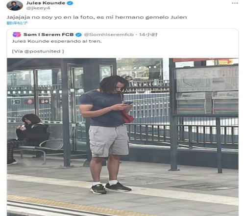 失散多年的亲兄弟网友偶遇高仿孔德,孔德:是我双胞胎兄弟