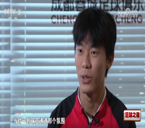 胡荷韬谈国足首秀:伊万告诉我放轻松点,赛后还给我很多鼓励