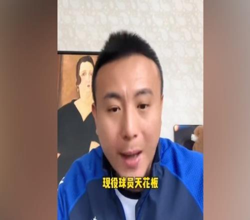 毛剑卿评价武磊:国内现役天花板但是踢来踢去也是国内内战