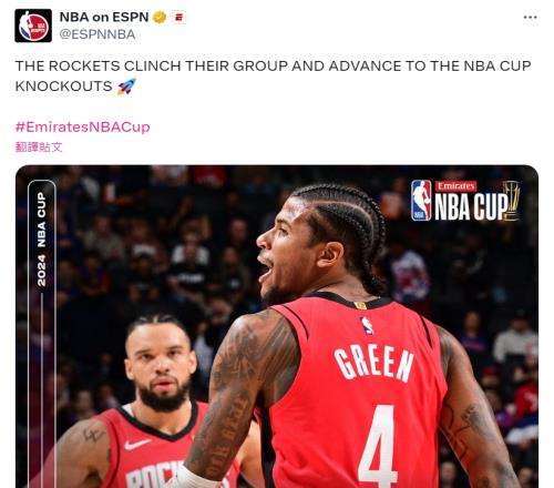 NBA做的海报主角是杰伦格林美网友批评:改一下图片!