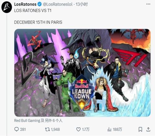 欧刚创建的战队LosRatones参加红牛杯,将于12月15日对战T1