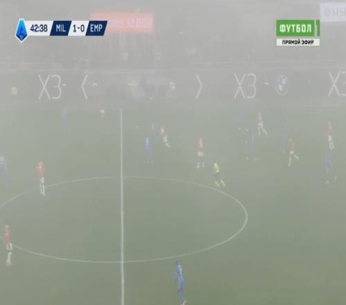 米兰vs恩波利现场烟雾太大了,连球都看不清楚就进了