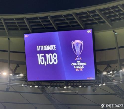 周中工作日,15108名球迷现场助阵上海海港vs光州FC