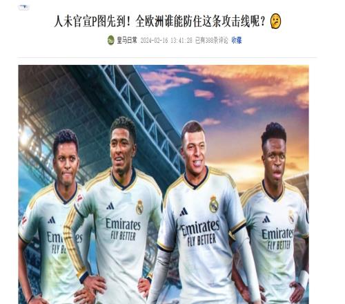 话说早了!从“谁能打爆这条防线”,到“谁能防住这条攻击线”