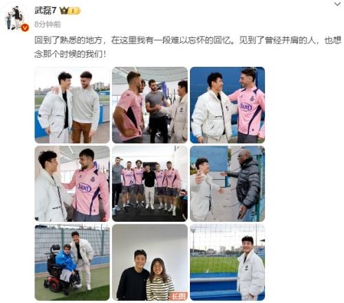 武磊分享造访西班牙人队的照片:在这里我有一段难以忘怀的回忆