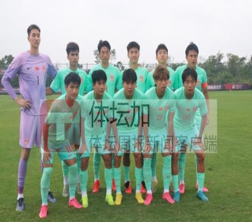 体坛:伊朗U20球员赛后或许对输球失望,险些与中国队员动手