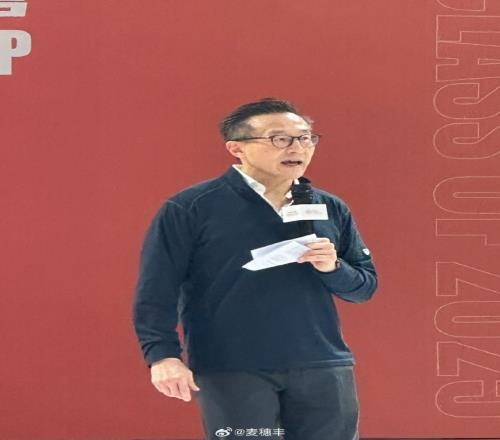 蔡崇信：我和海外的同龄人交流&学习到很多希望大家继续追求梦想