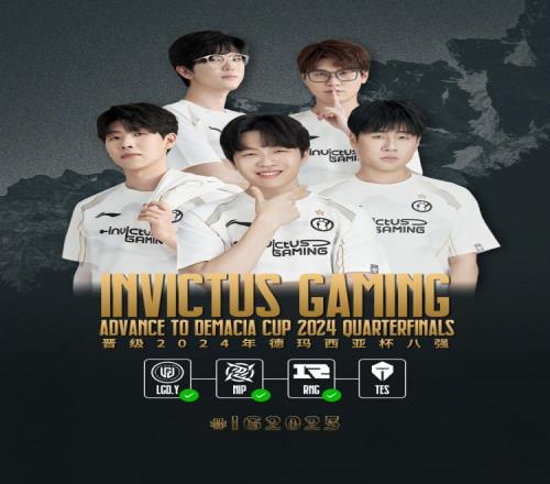 iG官方发博:全胜晋级八强!继续加油
