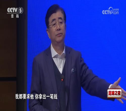 宋凯:我要求赞助商拿一笔钱,如果有去五大联赛的小孩我们都支持