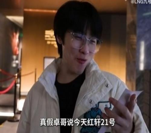 LNG发布Vlog:探店嚯比多真假zhuo哥说9个人3750!