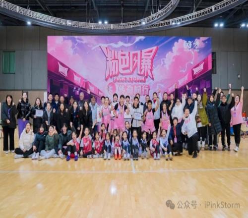 北京大学队蝉联冠军！粉色风暴女子篮球联赛全国总决赛圆满落幕