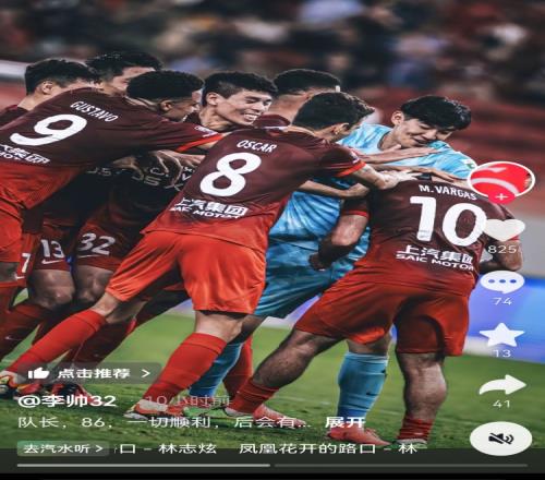 李帅社媒晒合照告别奥斯卡、巴尔加斯:一切顺利,后会有期