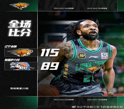 威尔斯单场11记三分辽篮队史首人!哈德森付豪后队史第3位50+先生