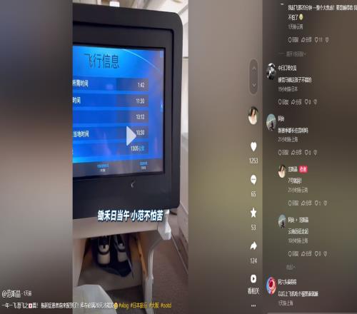 小两口还得分居范志毅女儿范斯晶否认长住昆明:7号就回上海