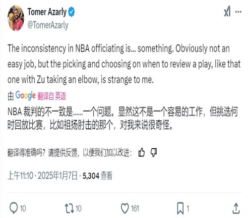 客场如坟场船记吐槽裁判戈贝尔抡人无回看！哈登3个进攻规