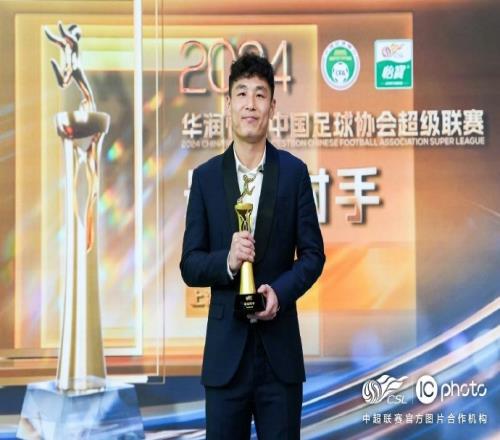 2024中超颁奖典礼恭喜海港大家庭获奖的每一个人!