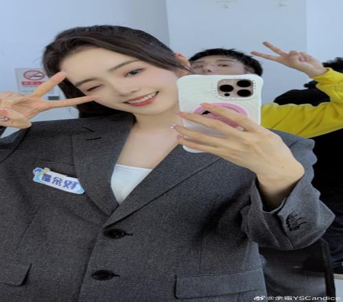 主持人余霜晒照:收工了了了!!拍个照吧!