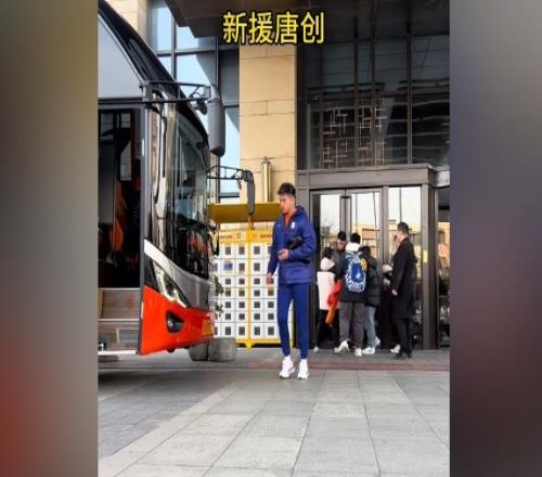 下树!内援中锋唐创已与山东泰山队会合
