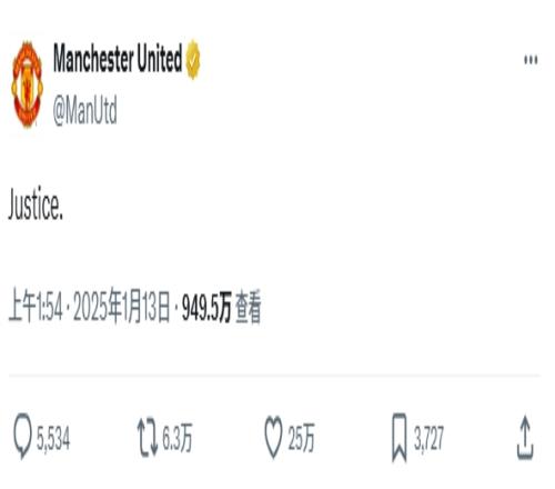 曼联官推赛后发“正义”+置顶记者：英足总不会对此采取纪律措施