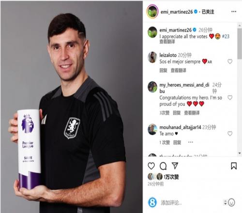 大马丁社媒晒英超12月最佳扑救奖杯:感谢大家的投票
