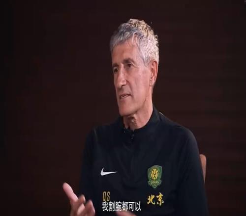 这玩笑可不兴开塞蒂恩:如果今年还差榜首20分,我割腕都可以