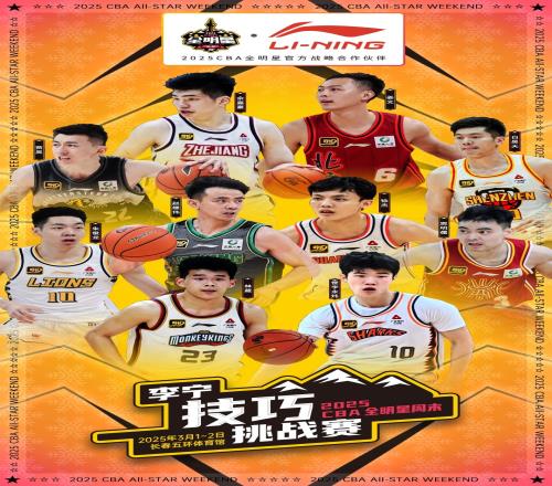 CBA全明星技巧大赛名单：徐杰&赵继伟领衔余嘉豪在列