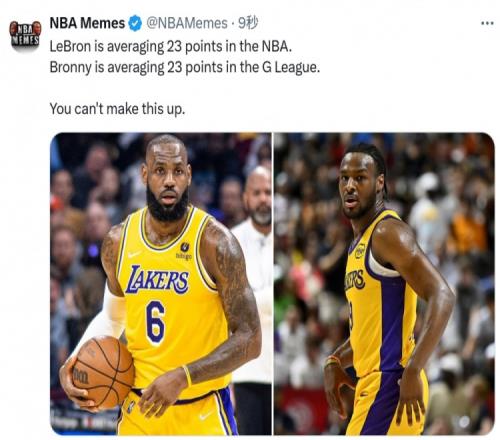 编都编不出来！美媒：詹姆斯NBA场均23分布朗尼G联盟场均23分
