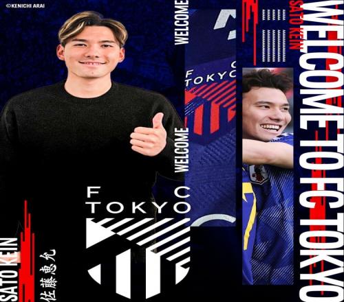 官方:东京FC从不莱梅引进佐藤惠允,后者去年曾参加巴黎奥运会