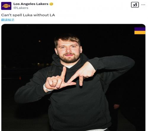 东契奇比“LA”手势!湖人官方晒图:少了这俩字母是拼不出Luka的