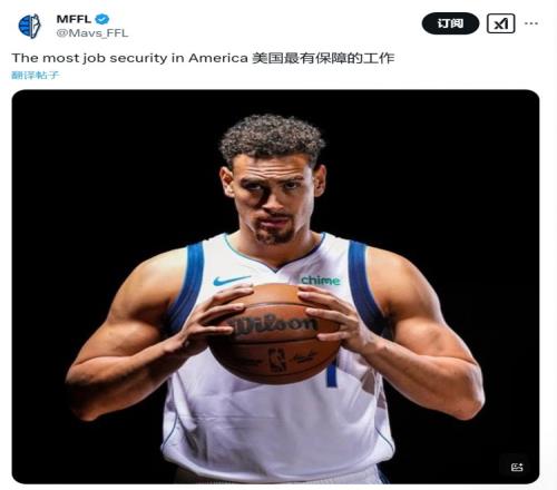 我才是基石东契奇为我改穿77号东契奇走了我还没走