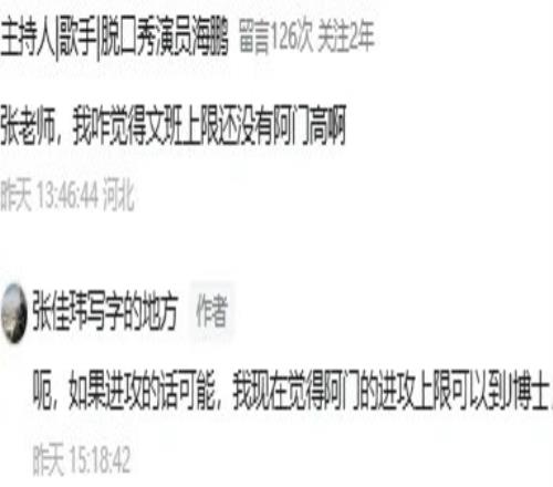 阿门汤普森:超级复合体,极限在哪里