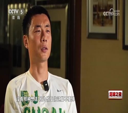 李磊谈对巴林解围:就是后卫的正常解围,不会想着铲这一下会受伤