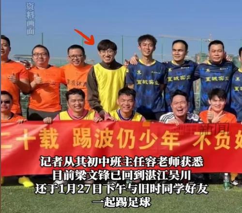 行业大佬都爱踢球DeepSeek创始人过年约球&小鹏汽车CEO酷爱足球