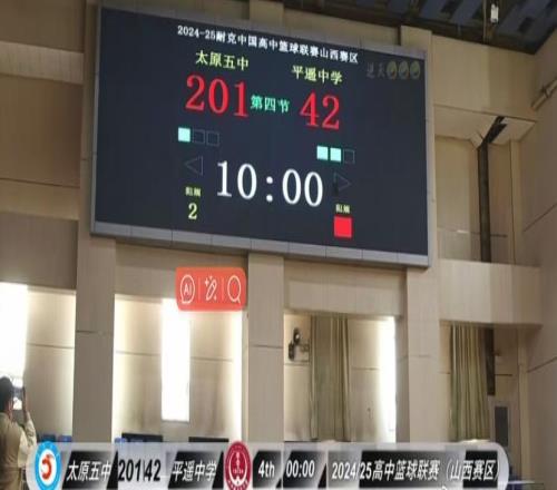 耐高超夸张比分太原五中20142狂胜159分！宋梓豪单场轰53分