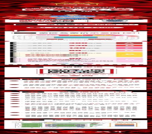 票务公告上海海港vs深圳新鹏城