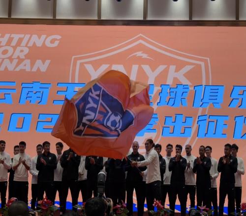 直播吧在现场直击云南玉昆“2025中超出征仪式”，为云南而战！
