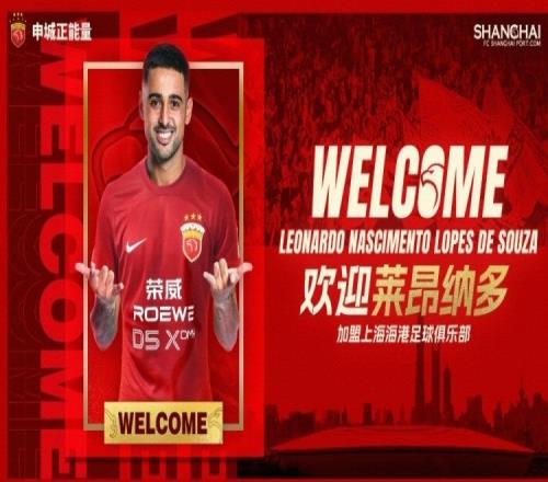东体:莱昂纳多存在感相对较低,海港攻防都需要抓紧时间去磨合