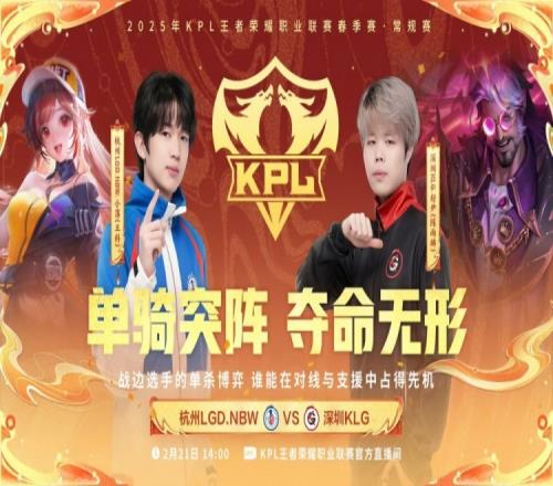赤辰镜移形换影无解伤害瞬秒黄忠!LGD21KLG
