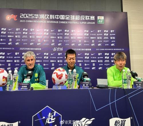 塞蒂恩:我们国安有优秀的队员,明天肯定是足球的盛宴