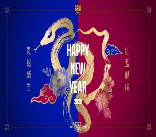 巴萨圆满结束蛇年庆祝活动祝愿萨迷拥有与蛇一样的智慧和韧性