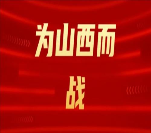 吧友们选几号山西崇德荣海发起新队徽投票工作